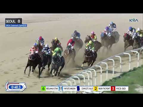 (Seoul) 2024.05.19 R8 Class Open (1200M) Weight for Age / SROA Chairman's Sprint (KOR G2)