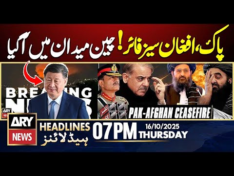 PAK-Afghan Ceasefire - China enters the fray | ARY News 7 PM Headlines | 16th Oct 2025