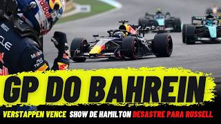 VERSTAPPEN VENCE COM SHOW DE HAMILTON E DESASTRE PARA RUSSELL NO BAHREIN | FÓRMULA 1 2026