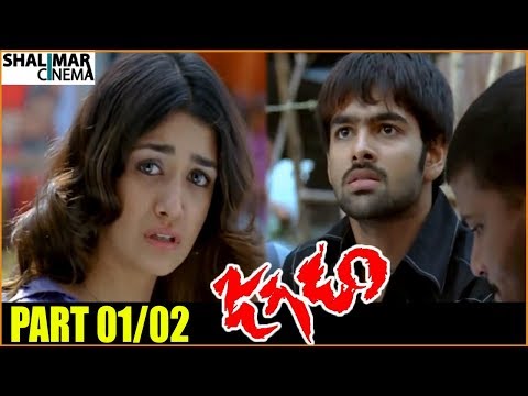 Jagadam Telugu Movie Part 01/02 || Ram, Isha Sahani, Sukumar || Shalimarcinema