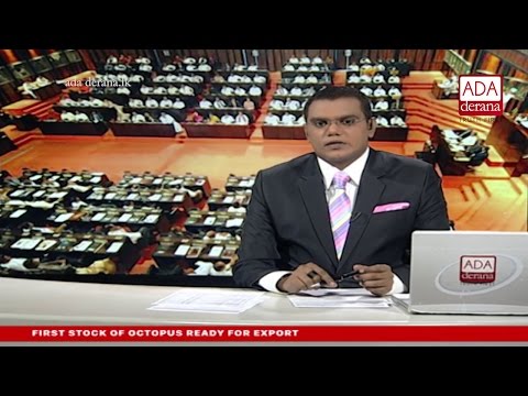 Ada Derana English News Bulletin 09.00 pm - 2017.05.03