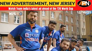 Watch: Team India In A New Advertisement Unveils The New Jersey Ahead Of T20 WC 2021 - DC vs KKR