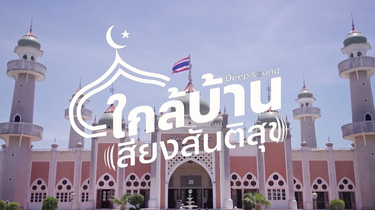 มาร์ลอน ดา ซิลวา (Marlon Da Silva) กัปตันทีมฟุตบอลชาวบราซิล | ?