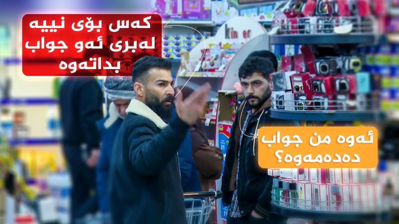 ڤیدیۆ | هەڵوێست _ وەرزی دووەم، ئەڵقەی نۆ