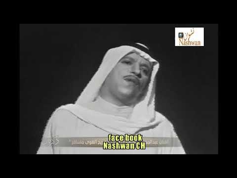 عبد المحسن المهنا مع ياريح الهوى مسافر