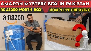 Amazon Mystery Box in Pakistan Full Unboxing | Amazon Parcel Unboxing worth 68000
