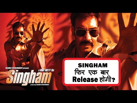 SINGHAM AGAIN Film Update | Ajay Devgan | Rohit Shetty |Ranvir Singh | Akshay Kumar