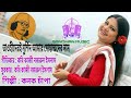 তৌহিদেরো মুর্শিদ আমার মোহাম্মদের নাম
