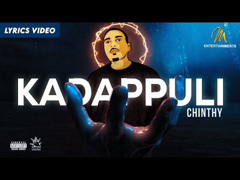 Kadappuli (කඩප්පුලි) - Chinthy | Lyric Video | Sinhala Songs