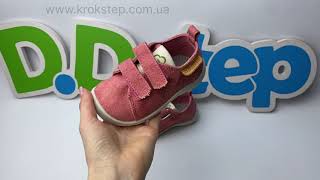 D.D.Step Кеди C086-42881B Red Barefoot