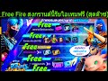 ฟีฟายฟรี