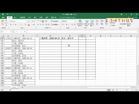 YouTube Video