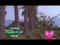 Samba Nathu Whatsapp Status Video