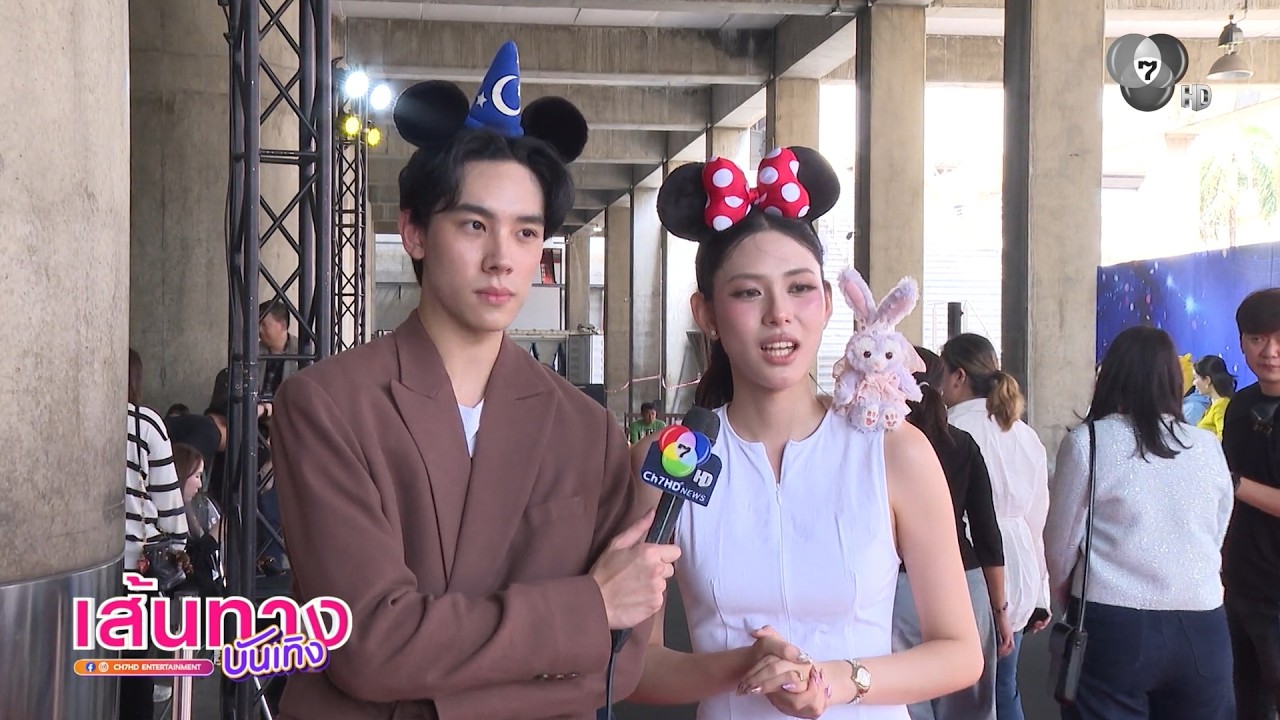 ความประทับใจของ เนย ปภาดา, ชิงชิง คริษฐา, ดีแลนด์ เด