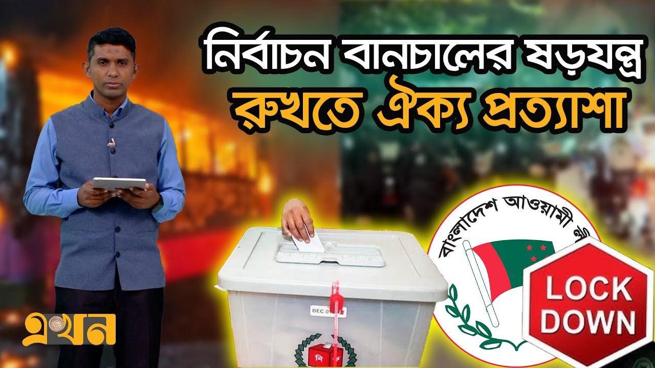 Extended Debate Version