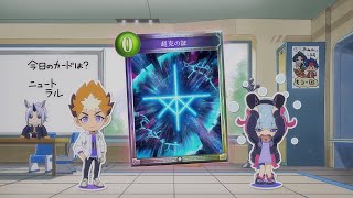 TVアニメ「シャドウバースＦ」第93話カード紹介　超克の証