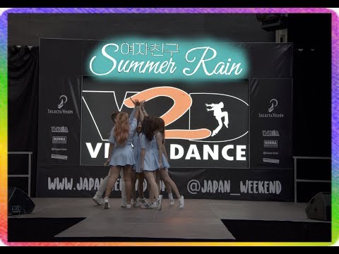 GFRIEND (여자친구) - Summer Rain (여름비) Dance Cover by On/6