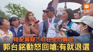 [黑特] 北京大媽的原意到底是啥？