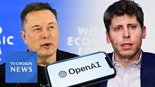 법정에서 만난 일론 머스크-샘 올트먼…세기의 재판 개막 [뉴스퍼레이드]