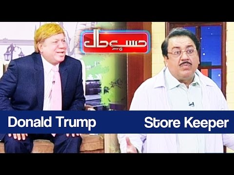 Hasb e Haal - 24 December 2016 - Azizi as Donald Trump - حسب حال - Dunya News