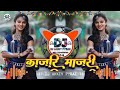 कांजरी मांजरी ️Kanjari Manjari 🫅 Adivasi New Song Hashiram Alawe Sechu 