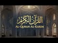 AL QURAN AL KARIM | Surat Qaf | Saad Al-Ghamdi | القرآن الكريم | سورة ق | سعد الغامدي
