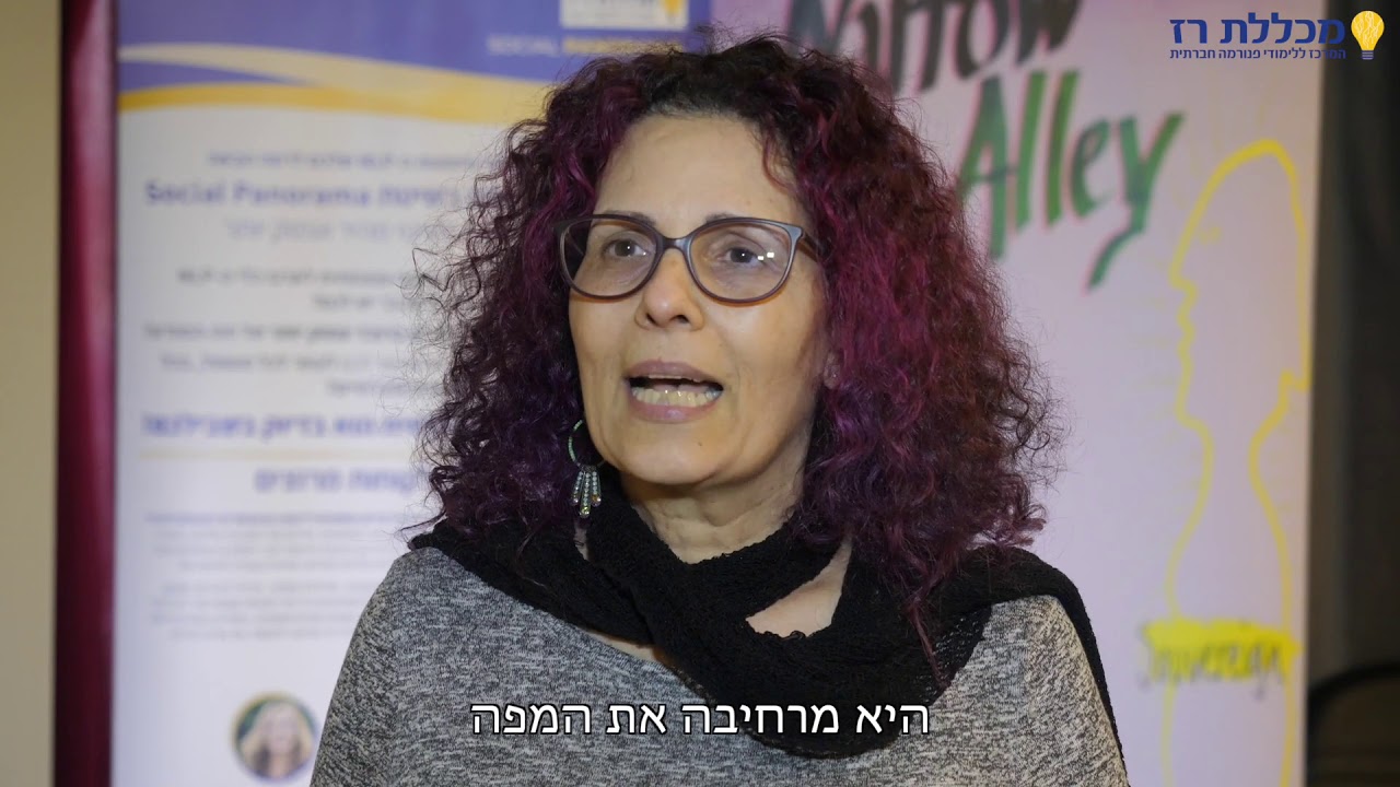 שיתופים thumbnail