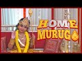 HOME MURUGA OFFICIAL MUSIC VIDEO THAIPUSAM 2021