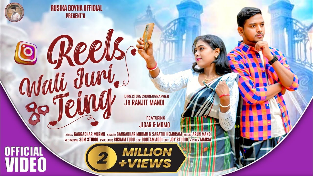 Reels Wali Juri Teing Santali Song Thumbnail