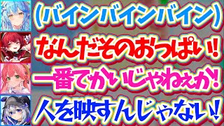 【ホロウィッチ】ラミィの胸が強調された新衣装を映した後、かなたんをカメラで抜くスタッフの『確信犯カメラワーク』にブチギレるウォール天音かなたw【ホロライブ切り抜き/さくらみこ/宝鐘マリン/雪花ラミィ】