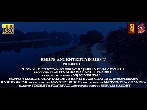 Manish kumar HAWKER | KAL AAJ AUR KAL|