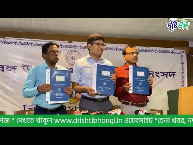 LIVE প্রকাশিত হচ্ছে উচ্চমাধ্যমিক-২০২৩ এর ফলাফল