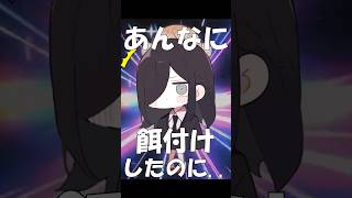うそやんお兄ちゃん『粛聖‼︎ロリ神レクイエム☆』#shorts #歌ってみた #替え歌 #しぐれうい