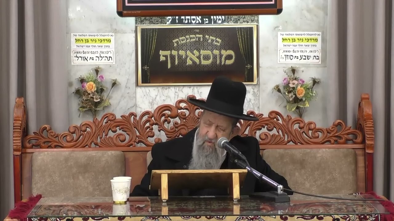 הרב בן ציון מוצפי • מוסאיוף שידורי חי