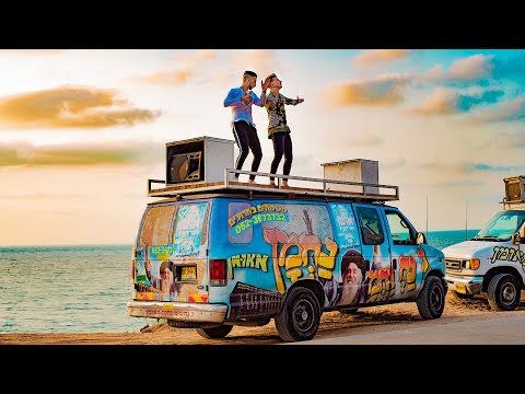 download lagu mp3 mp4 איב אנד ליר, download lagu איב אנד ליר gratis, unduh video klip Download איב אנד ליר Mp3 dan Mp4 Viral Gratis