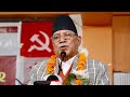 भर्खरै ओली र प्रचण्डले दिए राजीनामा Toda