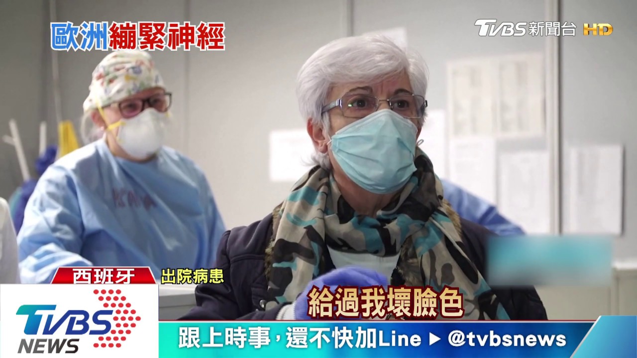 西班牙方艙醫院部分退場 病患哽咽道謝