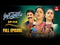 Aaro Pranam 7th October 2025 Full Episode No 114 ETV Telugu