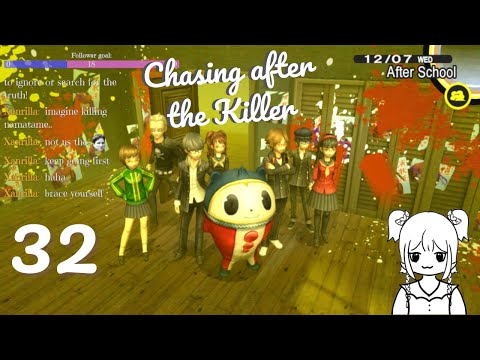 【Persona 4 Golden】 Chasing After The Killer Pt. 32