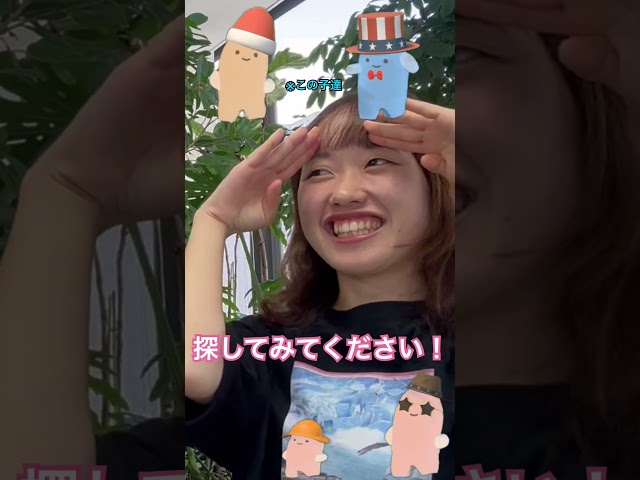 【trip24ショート動画】HPとお誘い制度紹介編~応募期間まであと1日!~