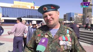 Видео