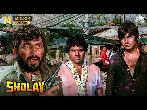 तुम इन दोनों को सुरमा समझते हो ना? ये मेरे पैरों में सिर रखकर दया की भीख मांगेंगे | Sholay Scene