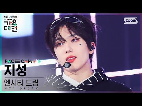 Jisung - Glitch Mode + Candy - Gayo Daejeon 2022 SBS Gayo Daejeon