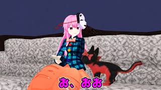 【東方MMD】人んちの猫