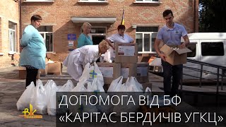 Допомога переселенцям від БФ «Карітас Бердичів УГКЦ»