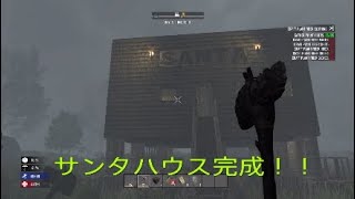 ついにサンタで家を建てました！！【7DAYS TO DIE part2】