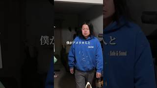 偏差値30のおっさんがニューヨークに移住した末路 #アメリカ生活