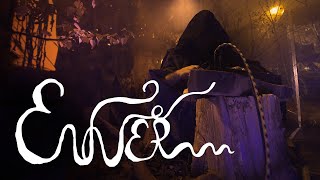Video thumbnail for ENNER (SOMA lab) demo video by SOMA Laboratory