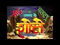 Motu Patlu Aur Ramgarh Ke Sholay Motu Patlu Full Episode Motu Patlu