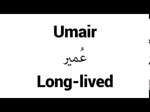 How to Pronounce Umair! - Middle Eastern Names